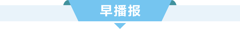 晨读成都｜这类城市，全面取消落户限制