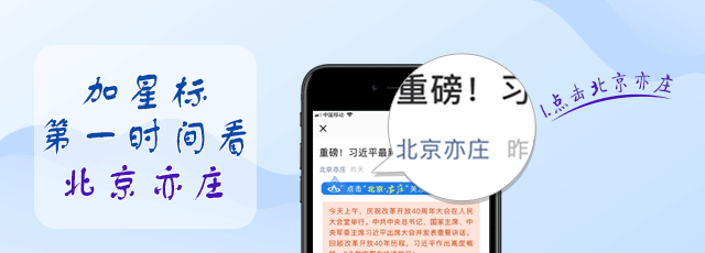我心中的英雄 | 致默默奉献的无名英雄