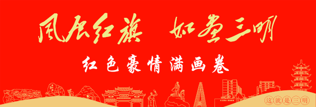 【满意在三明】助力中高考！将乐在建工地按下“静音键”！