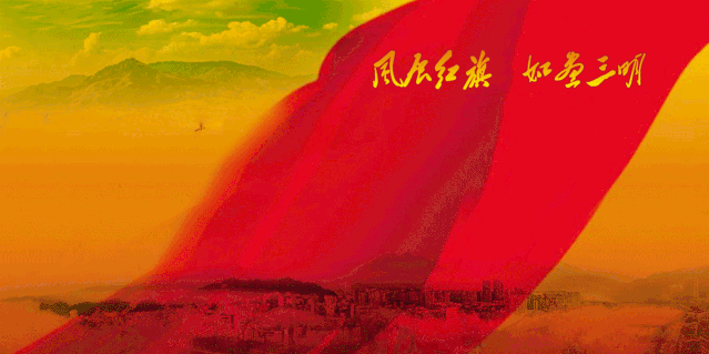 【满意在三明】助力中高考！将乐在建工地按下“静音键”！