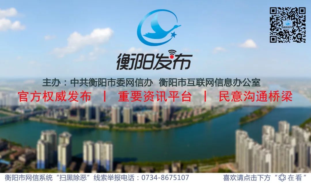 衡阳学子注意！这笔钱明日起可申请，最高达12000元
