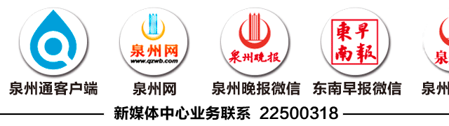 明确了！泉州各中小学陆续发话！关于上课时间、家庭作业......