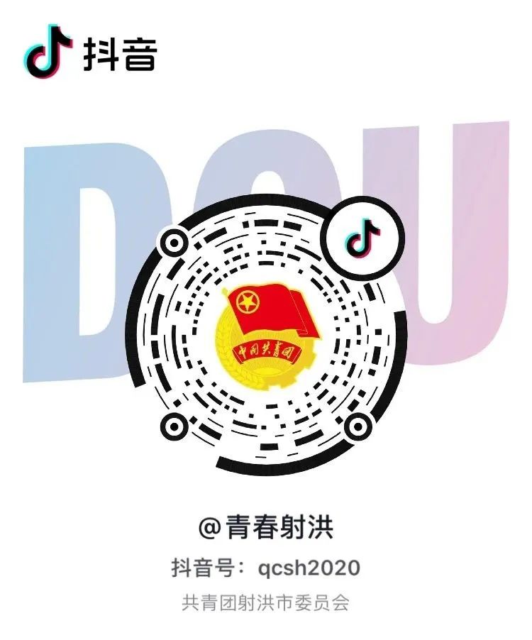 警校共育 呵护成长丨ꕥ 特别的礼物 送给少年的你 ꕥ