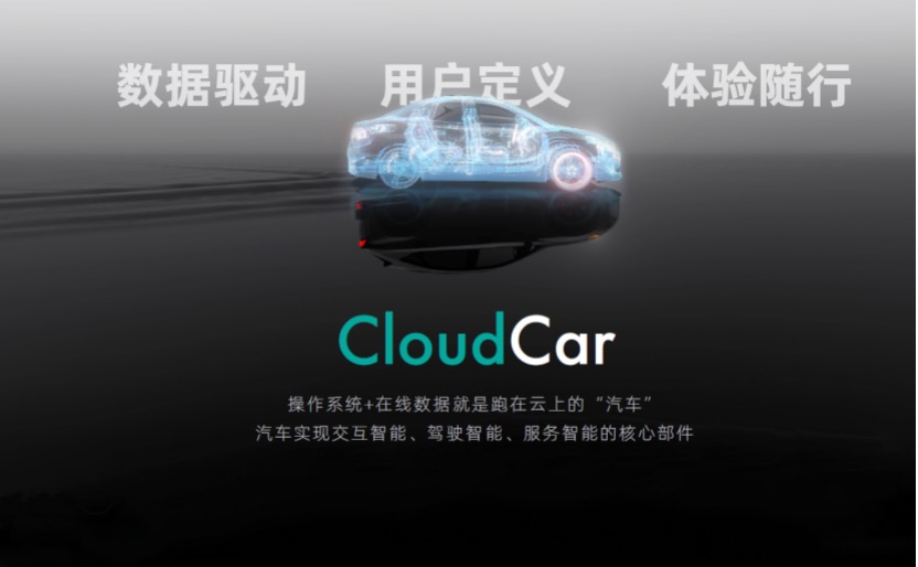 官宣造“车”，新斑马的进击与转型