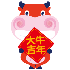 迎新年，换微信头像！2021你最牛！（附最全教程）