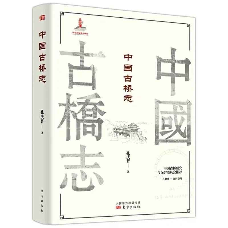 shiji世界杯(世俗的北欧何以成为幸福指数最高的社会 | 人文社科联合书单·2021年1月)