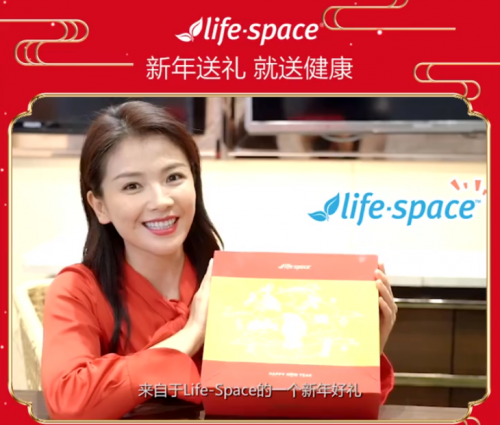 Life-Space推出新年心益礼盒，解锁春节送礼新姿势