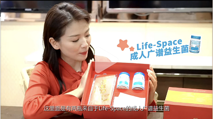 Life-Space推出新年心益礼盒，解锁春节送礼新姿势