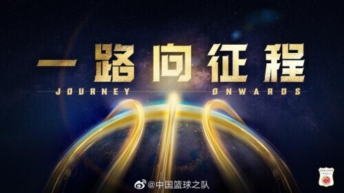 nba中国战队有哪些(中国男篮大名单出炉 冲击奥运之路他们还在努力)