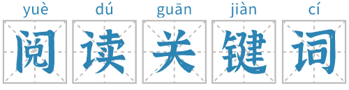 什么是平行志愿？这是我见过最接地气的解释