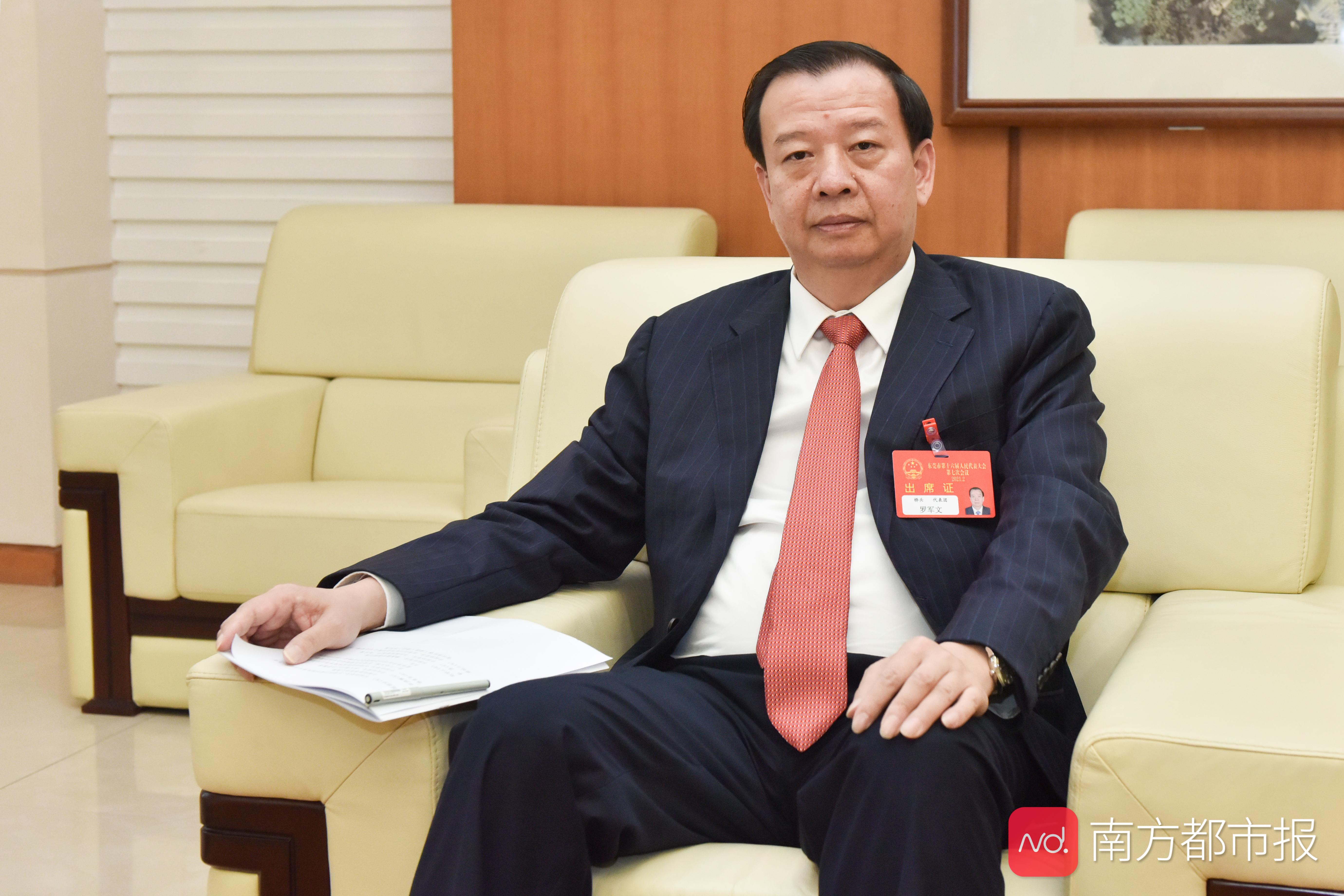 东莞财政局,东莞财政局官网