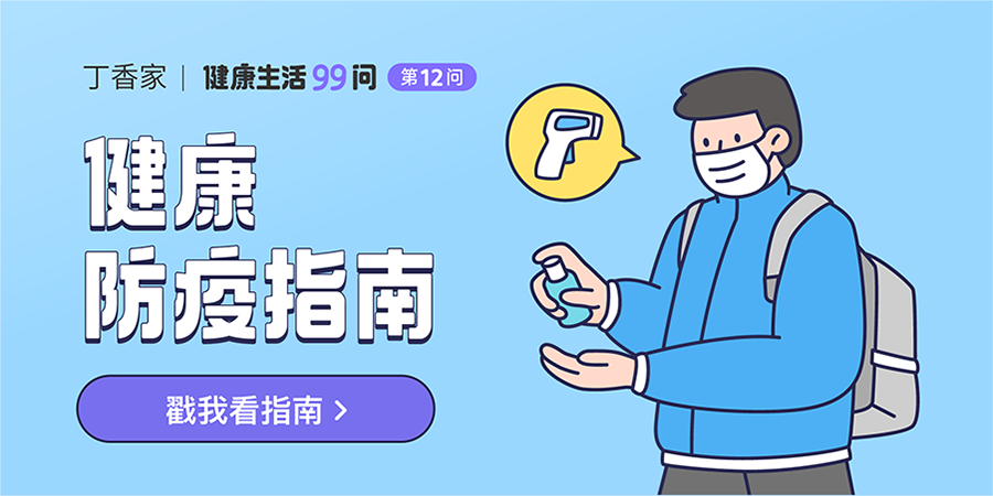 不想再受黑眼圈和眼紋折磨？我們挑了 4 款眼霜教你自救