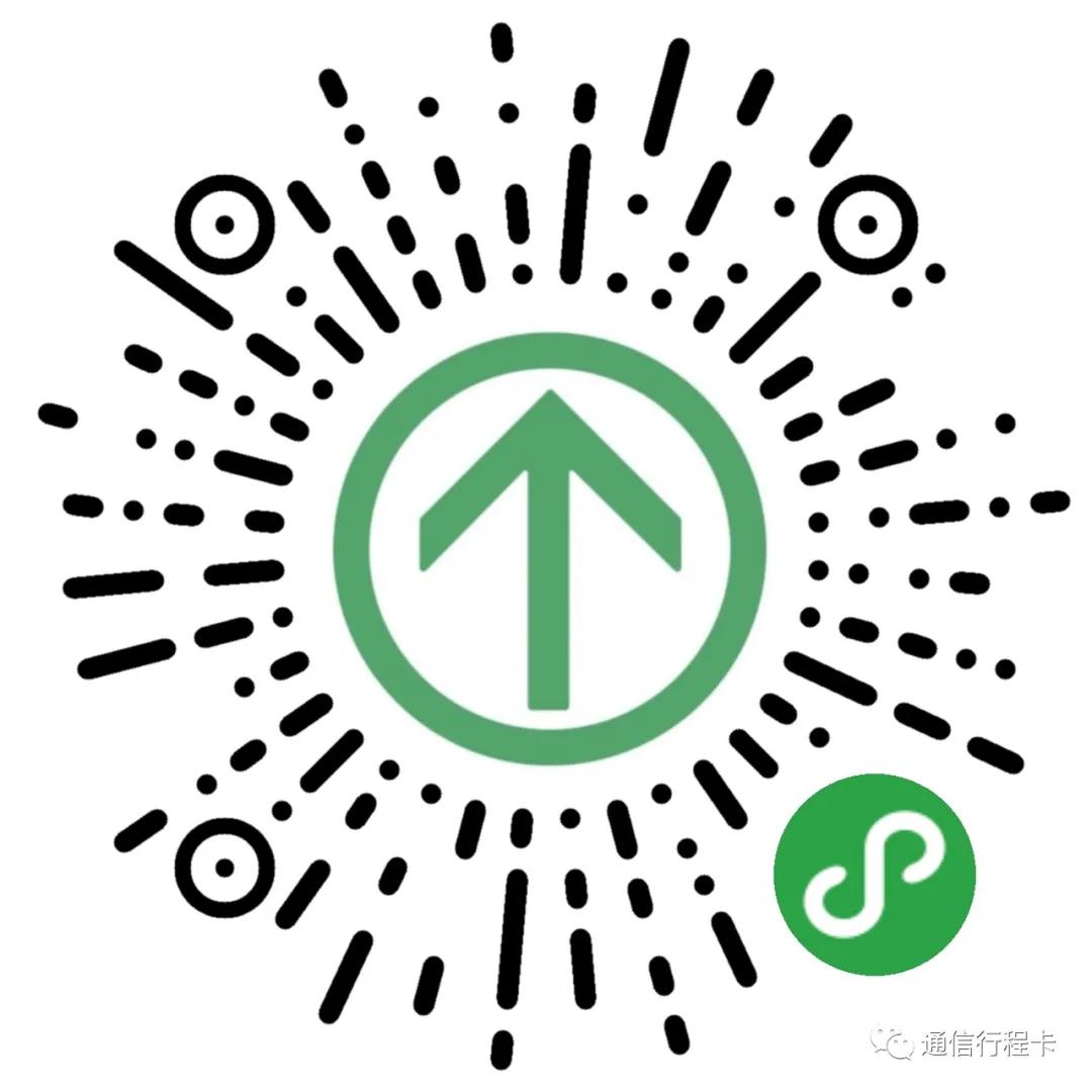 电信10001/移动10086/联通10010)进行查询05通信行程卡新增加的蓝牙