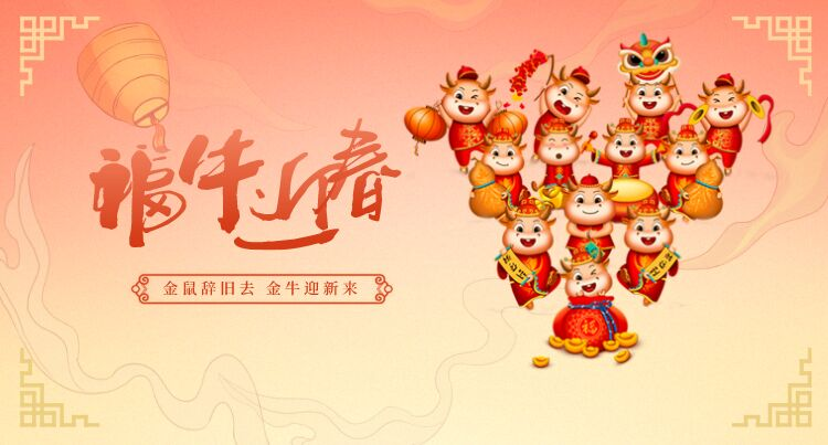 迎新年，换微信头像！2021你最牛！（附最全教程）