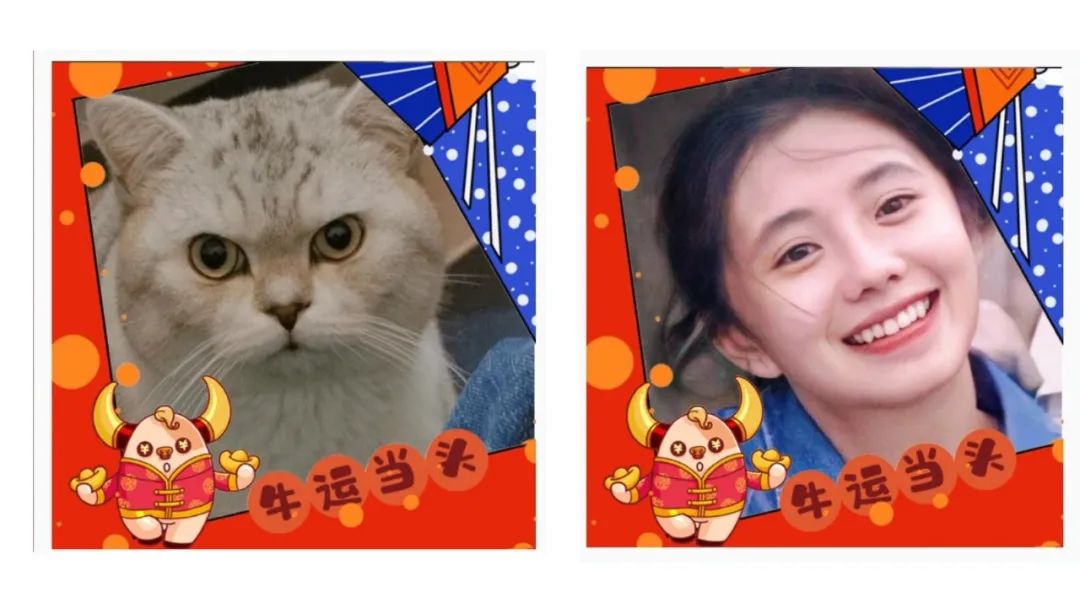 迎新年，换微信头像！2021你最牛！（附最全教程）