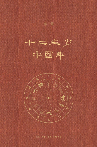 牛年说牛