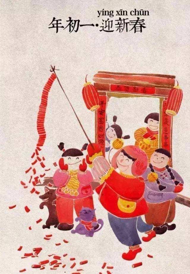 大年初一不宜倒垃圾？春节到了，这些年俗你知道吗
