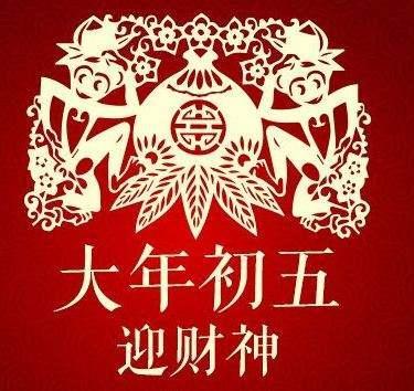 大年初一不宜倒垃圾？春节到了，这些年俗你知道吗