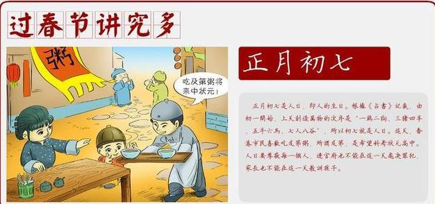 大年初一不宜倒垃圾？春节到了，这些年俗你知道吗