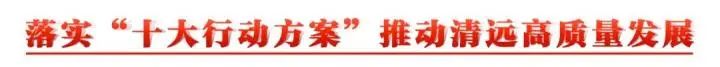 清远交通违章查询,清远交通违章查询官方网站