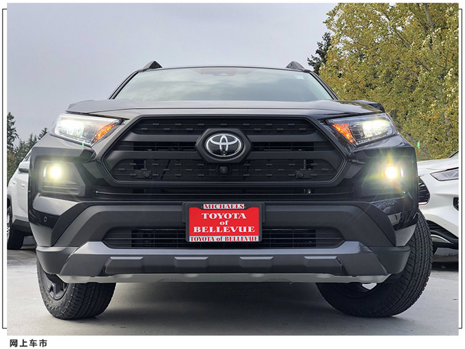 丰田全新RAV4越野版实拍！搭2.5L引擎+四驱系统，配黑色外观套件
