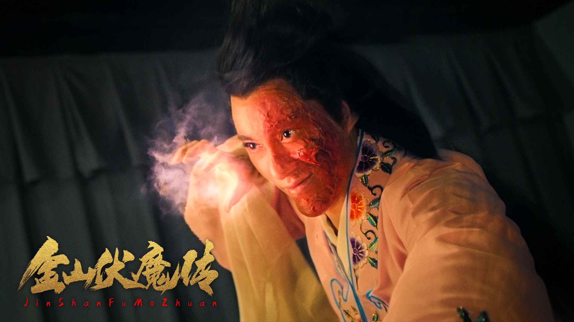 金山伏魔传电影剧情「分析」 _晶羽科技