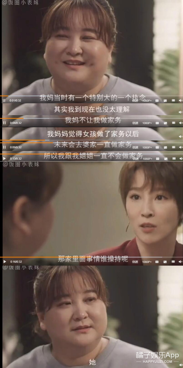 《你好，李焕英》八大细节藏泪点，看完才懂贾玲的用心！哭到眼肿