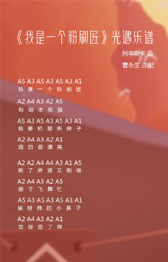 光遇乐谱怎么获得？光遇乐谱获得方法最新汇总