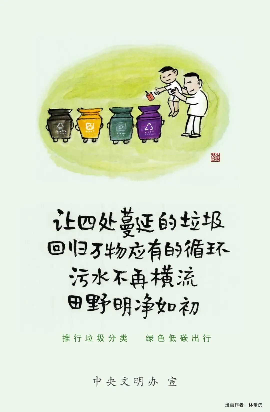 速看！2021黄石事业单位招聘这些岗位有调整