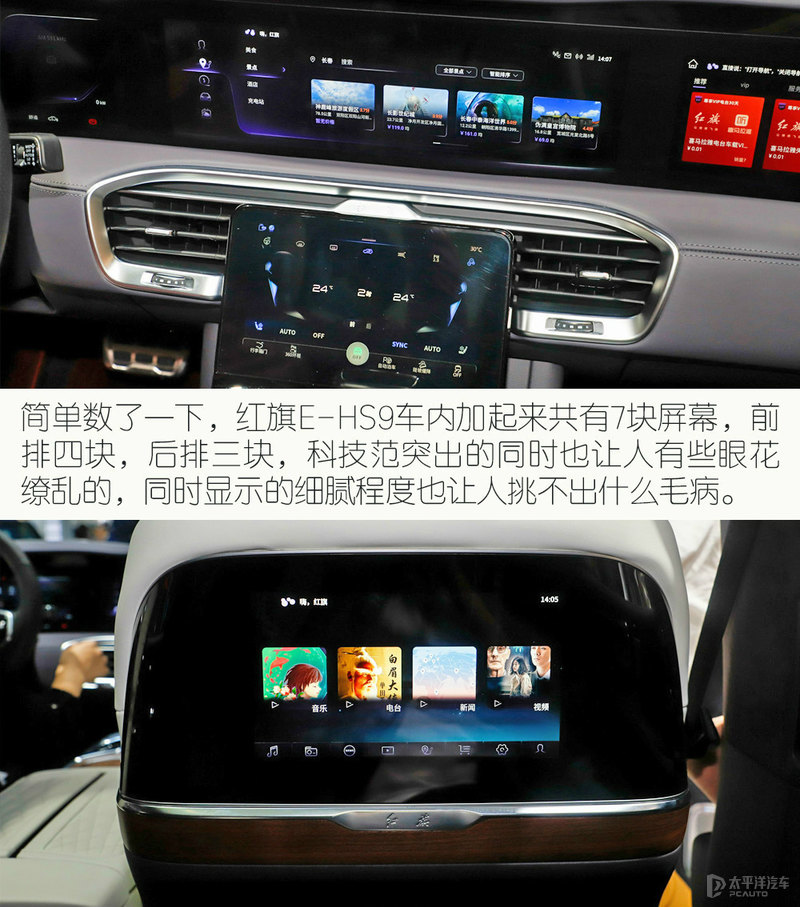 年后想选台新能源？这几款车型你不能错过