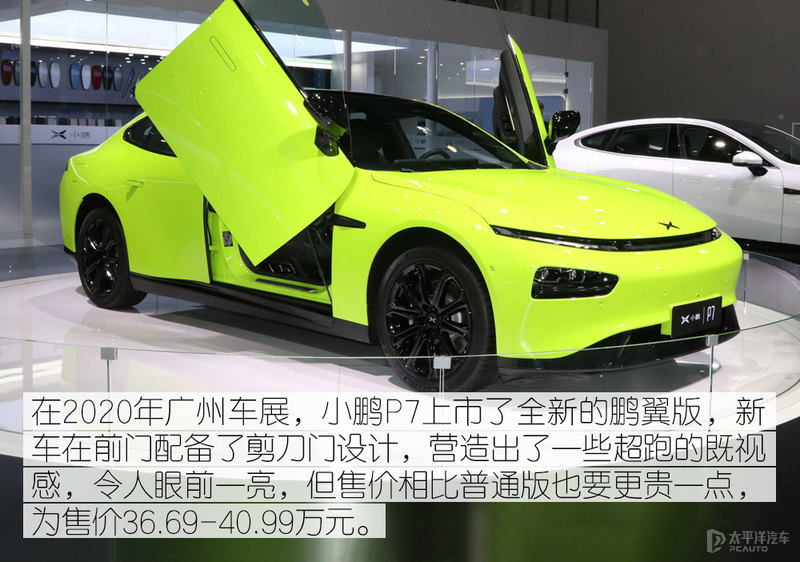 年后想选台新能源？这几款车型你不能错过
