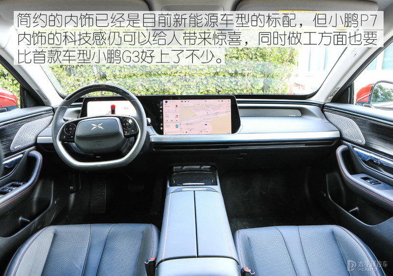 年后想选台新能源？这几款车型你不能错过
