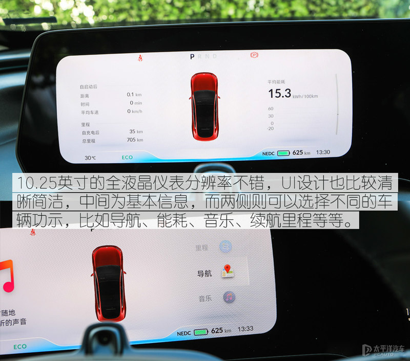 年后想选台新能源？这几款车型你不能错过