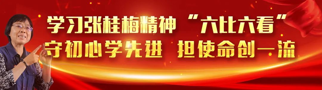 国土资源局招聘信息（信息快报）