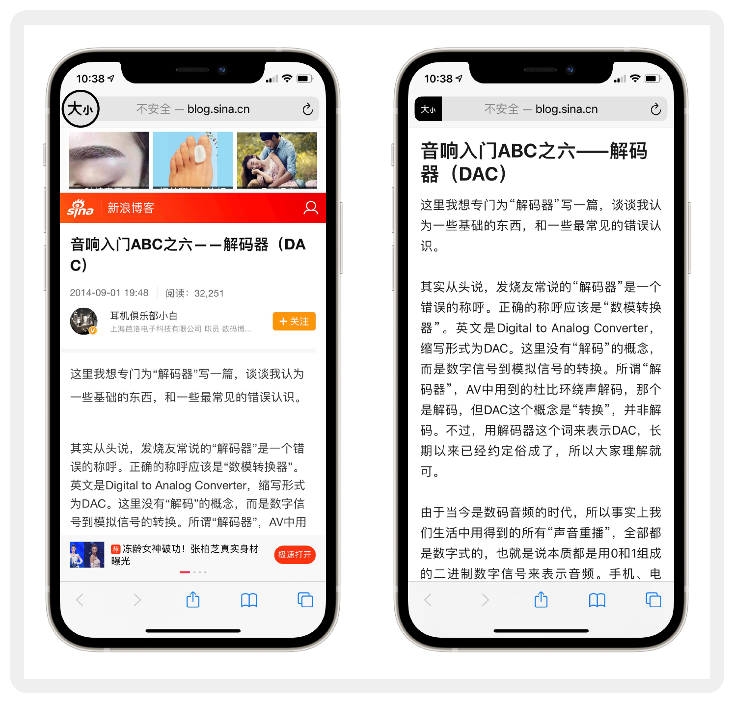 30 个 iPhone 隐藏功能，太实用了