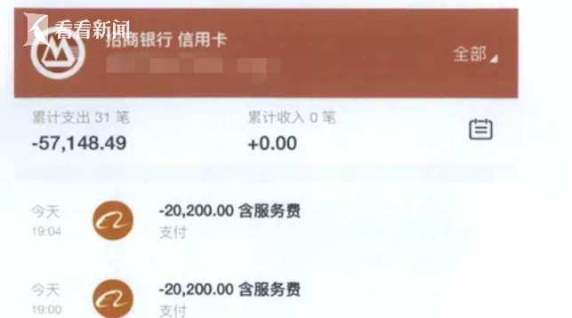 少女迷恋顶流男星 为求签名照“转走”父母数万元