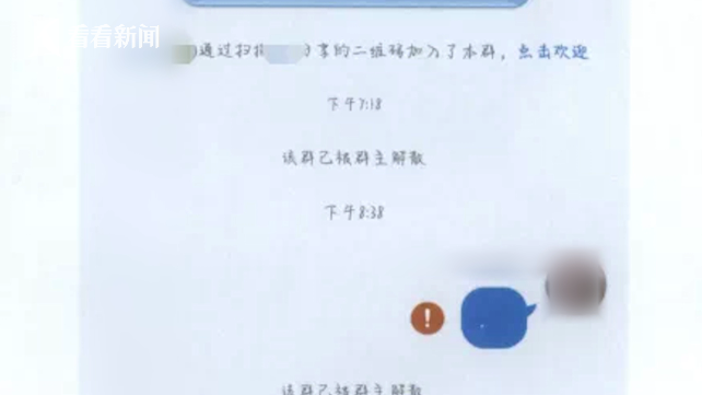 少女迷恋顶流男星 为求签名照“转走”父母数万元