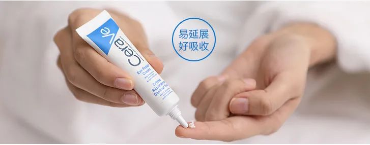 不想再受黑眼圈和眼紋折磨？我們挑了 4 款眼霜教你自救
