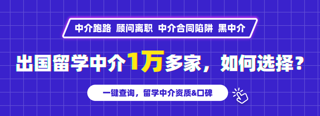 最全！各留学国家入境政策一篇掌握