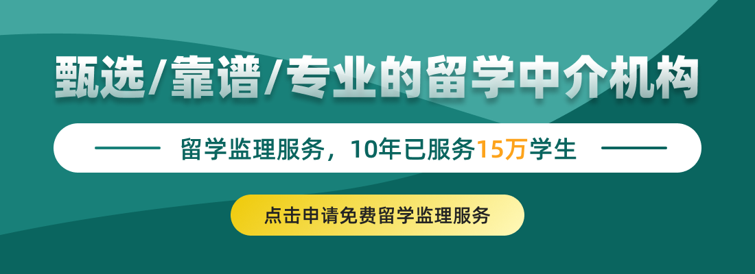 2021年英国进入QS前100的大学有哪些？