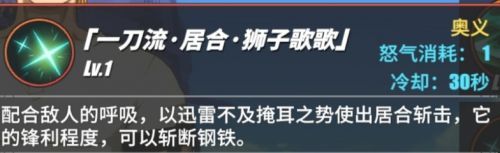 航海王热血航线索隆怎么玩？航海王热血航线索隆培养攻略
