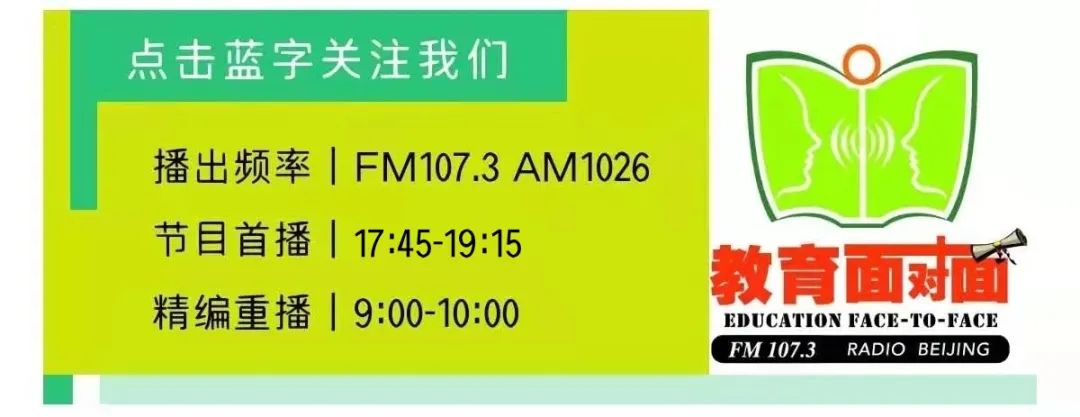 「高招政策」北京体育大学：首批“双一流”建设高校