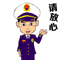 报警要出警费吗,交通事故报警要出警费吗