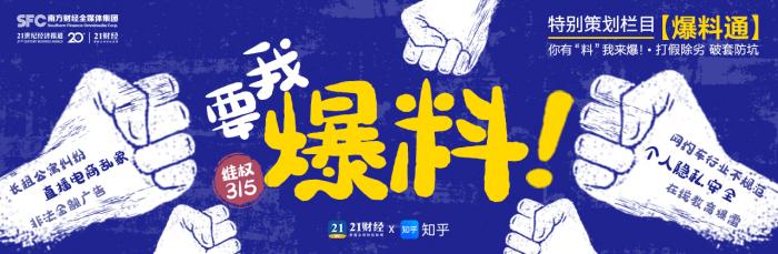 双合规率倒数第一！被交通部点名的花小猪是谁？