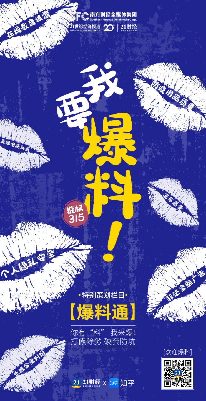 双合规率倒数第一！被交通部点名的花小猪是谁？