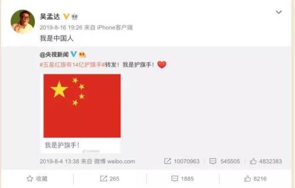 我们为什么记挂吴孟达：贱过坏过怂过，但该做的事情从不掉链子