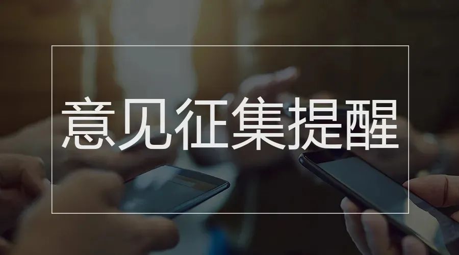 2021年全国高考时间确定、3月15日前乘火车进返京注意……本周提醒很重要！