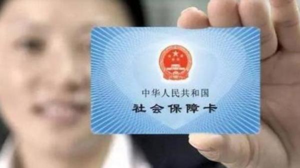 哈尔滨这三类参保人员注意：异地医保就医备案网上即可办理