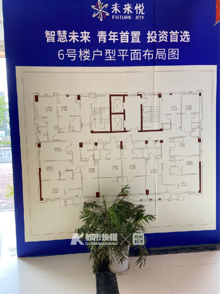 近2万/㎡，花几十万买房却成了租客？杭州一楼盘被200多户投诉，开发商：合同是他们自己签的