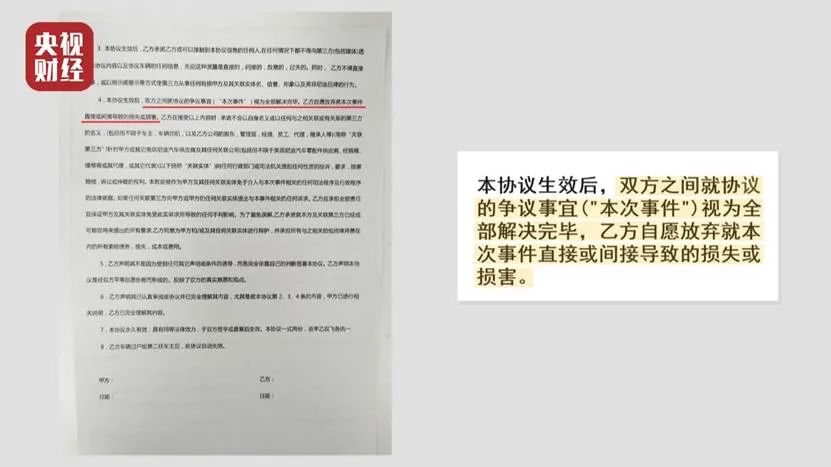 3·15被“点名”车企到底冤不冤？